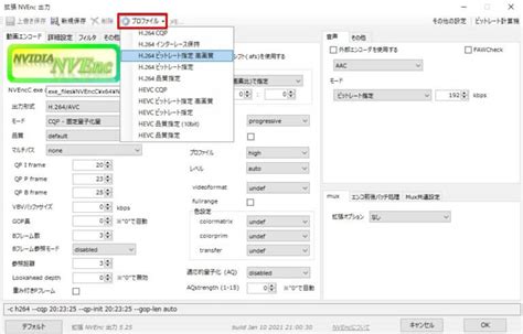 aviutl av1 エンコード|【AviUtl】ハードウェアエンコードで爆速化！プラグイン導入～ .